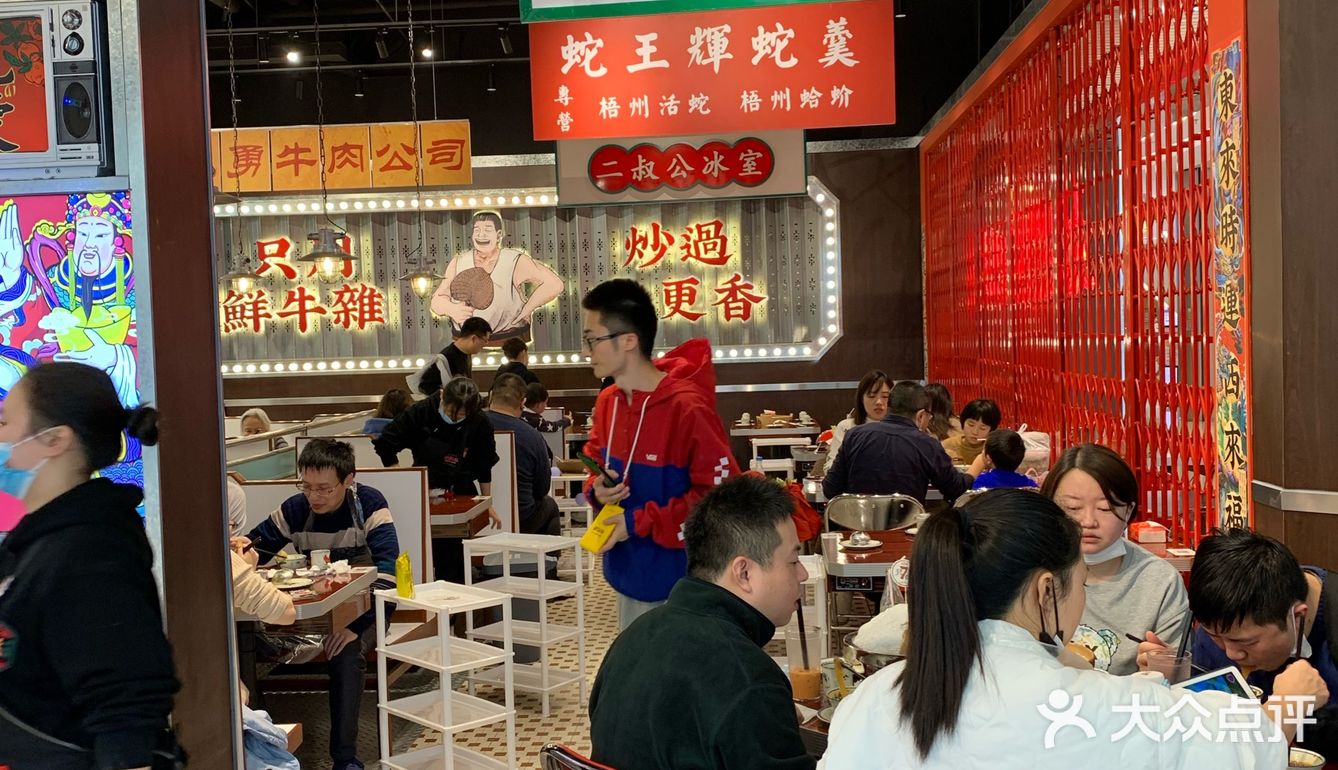 不是特别甜腻,好喝,下次还会来光顾