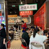 不是特别甜腻,好喝,下次还会来光顾