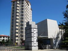 -中国政法大学(昌平校区)