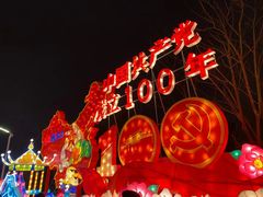 -武汉园博园(武汉自然博物馆)