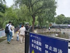 -合肥野生动物园