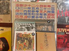 -旧天堂书店(华侨城创意文化园南山特色文化街区店)