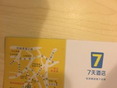 -7天酒店(广州动物园黄花岗地铁站店)