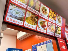 -小秋水饺(大成路总店)