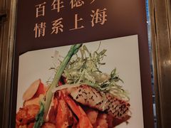 -德大西餐社