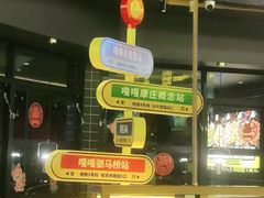 -嘎嘎鸭脑壳(金沙店)