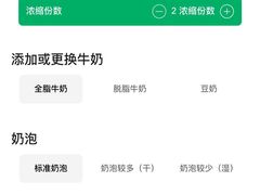 -星巴克(北京西大望路温特莱店)