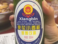 -海波肉串(金顶山大街店)