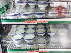 -欢姐伦教糕(北海大道北店)