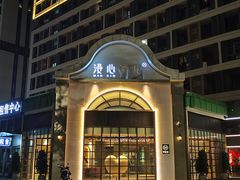 -广州白云国际机场漫心酒店