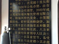 -耿福兴(罍街店)