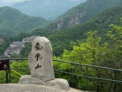 -丹东凤凰山景区