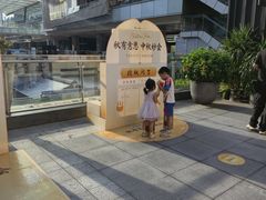 -福田卓悦INTOWN购物中心
