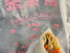 -张果佬年糕卷(科巷店)