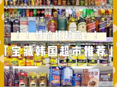 -宾驰超市(三友公寓店)