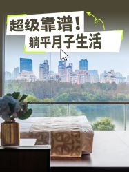 -耐味林月子会所(黄兴公园店)