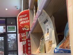 -宠物家(角门东店)