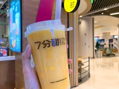 芒果多多-7分甜(苏州中心店)