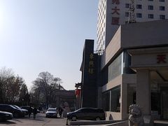-东兴楼饭庄(六里桥店)