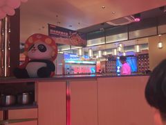 -海底捞火锅(漫乐城夜宵主题店)