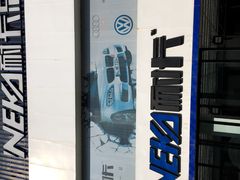 他家店牌-NEKA耐卡(酷车小镇品牌直营运营中心)
