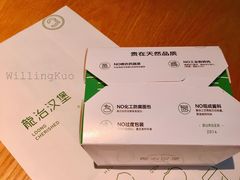 -龙治汉堡(中华城店)