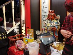 -芦月轩羊蝎子(北蜂窝店)