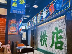-憶廟街 X 沙角邨(太古城店)