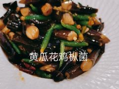 -花家怡园