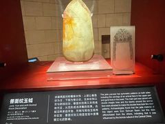 -金沙遗址博物馆