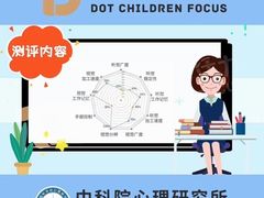 -多特儿童专注力·感统训练·注意力提升培训(金山万达中心)