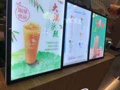 -CoCo都可(搜秀城店)