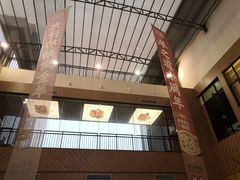 -羊之道草原味道清真餐厅(番禺店)