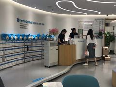 -深圳佑诺口腔门诊部