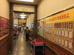 体现南门涮肉企业文化的荣誉墙-南门涮肉(天坛店)