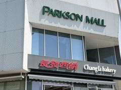 -长发西饼(临顿路店)