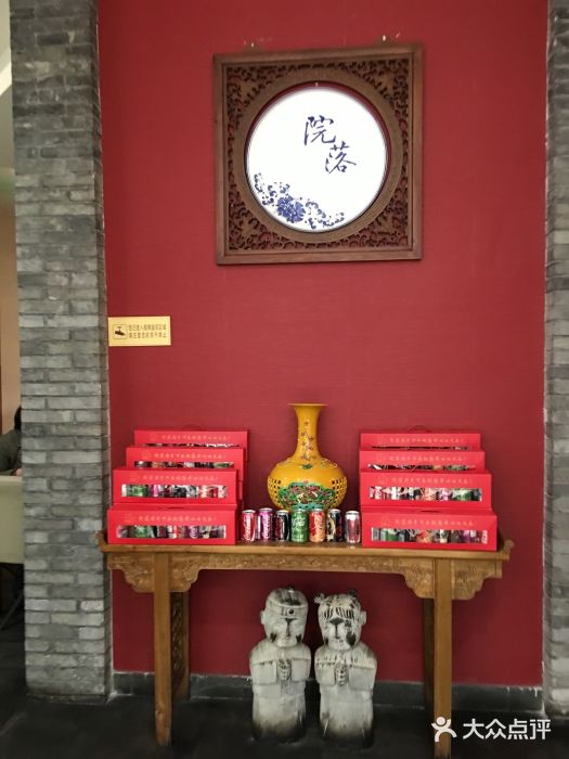院落创意菜图片