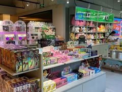 -幻物社(万象天地店)