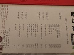 -临江宴(陆家嘴店)