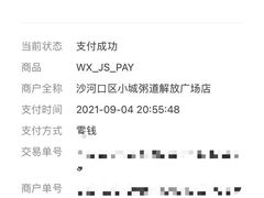 -小城粥道·海胆鲜虾粥(解放广场店)