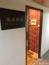 -和木形象