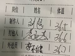 -106餐厅(山水文园店)