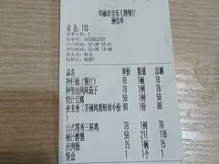 -邓丽君音乐主题餐厅