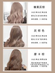 点击看大图 -DL HOPE造型