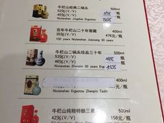 菜单-便宜坊烤鸭店(甜水园店)