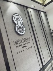 -御珠宫坊(壹海城ONEMALL店)