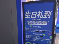 -迪卡侬(大英山店)