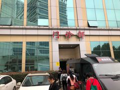 门急诊-武汉大学人民医院(首义院区)