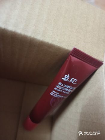 有滚珠,消除很多疲劳感