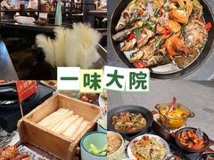 -一味大院•桐庐菜传承店(春江路店)